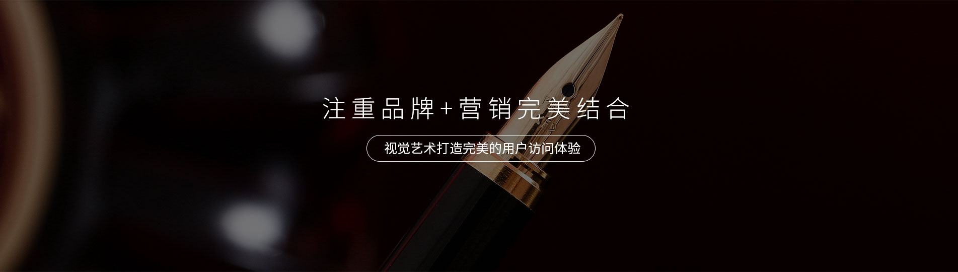 珠海网站建设