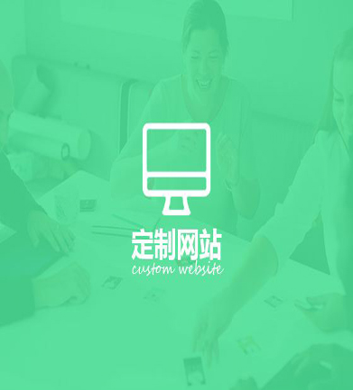 经常遇到甲方一上来咨询第一句就问：做一个外贸网站需要多少钱？
